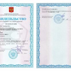 Свидетельство об утверждении типа средств измерений инфракрасного термометра Testo 826-T2