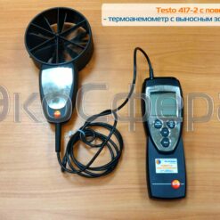 Testo 417-2 Testo 417-2 - Анемометр с выносной крыльчаткой большого диаметра