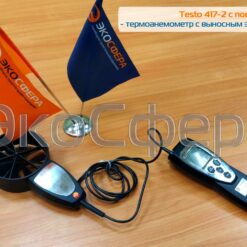 Testo 417-2 Testo 417-2 - Анемометр с выносной крыльчаткой большого диаметра