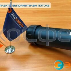 TESTOVENT 417 - Выпрямитель для измерения скорости потока воздуха на вихревых диффузорах