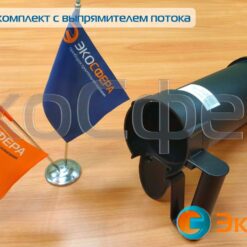 TESTOVENT 417 - Выпрямитель для измерения скорости потока воздуха на вихревых диффузорах