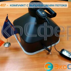 Testo 417-2 Testo 417-2 - Анемометр с выносной крыльчаткой большого диаметра с набором воронок TESTOVENT