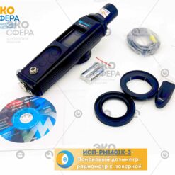 МКС-РМ1401К-3 МКС-РМ1401К-3 – Дозиметр-радиометр поисковый