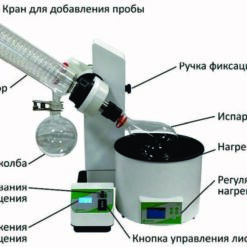 ПЭ-8920 - Ротационный испаритель