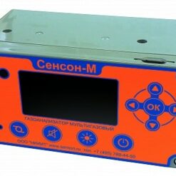 Многокомпонентные газоанализаторы