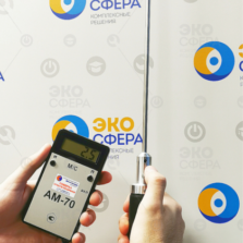 АМ-70 АМ-70 – Анемометр с поверкой