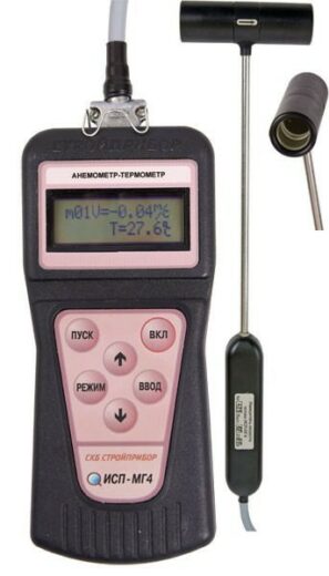 ИСП-МГ4 - анемометр-термометр цифровой