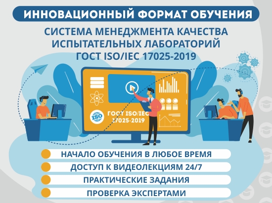 Учебный центр