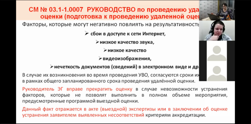 Приборостроение, учебный центр, поверка оборудования