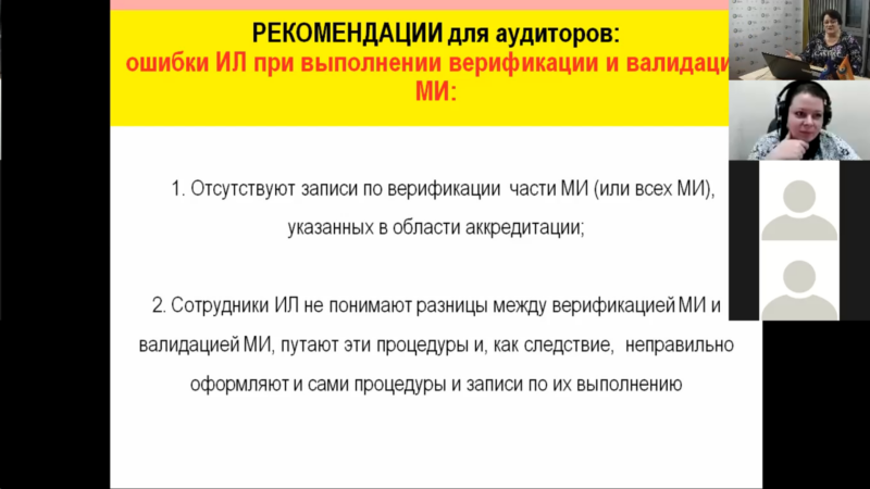 Приборостроение, учебный центр, поверка оборудования