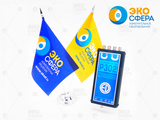 Р302 - Усилитель малошумящий