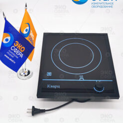 Кварц-2 – Электроплитка стеклокерамическая одноконфорочная