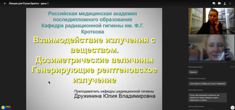 Приборостроение, учебный центр, поверка оборудования