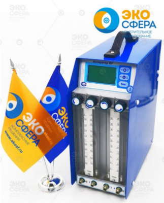 Аспиратор многоканальный с поверкой