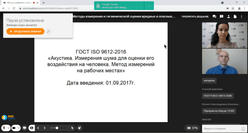 Приборостроение, учебный центр, поверка оборудования