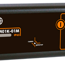 ИСП-РМ1401К-01М — Измеритель — сигнализатор поисковый с поверкой