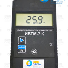 ИВТМ-7 К с micro-USB — Термогигрометр с поверкой