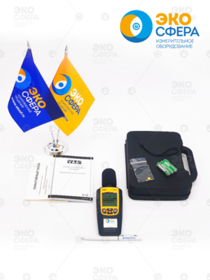VA-SM8080 VA-SM8080 – Комплект поставки шумомера с поверкой