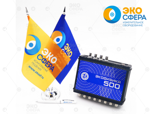Экофизика-500. Многоканальная система измерения и анализа виброакустических и электрических величин