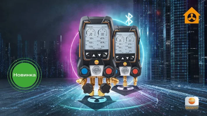 testo 557s / testo 550s