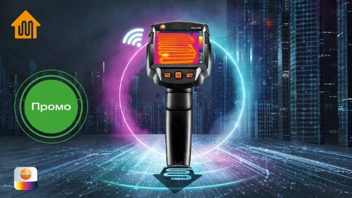 testo 868