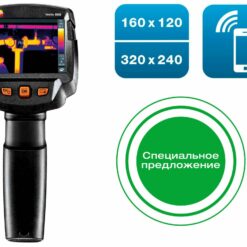 Testo 868 Тепловизор Testo 868 с первичной поверкой