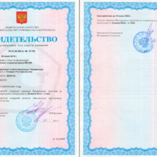 МК-265 МК-265 - Свидетельство об утверждении типа микрофона