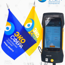 Testo 400 Testo 400 – Универсальный измерительный прибор для контроля микроклимата