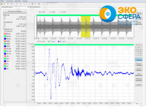 ЭКОФИЗИКА Комплект СТРОИТЕЛЬ-АВ с поверкой - Обработка результатов измерения с помощью ПО Signal+3G RTA