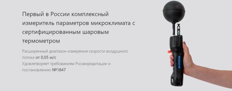 Приборостроение, учебный центр, поверка оборудования