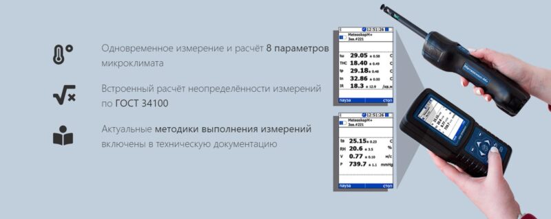 Приборостроение, учебный центр, поверка оборудования
