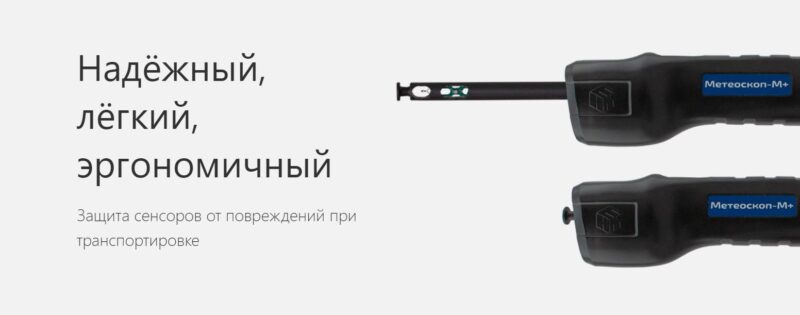 Приборостроение, учебный центр, поверка оборудования