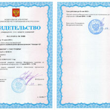 Флюорат-02 Флюорат-02 Свидетельство об утверждении типа