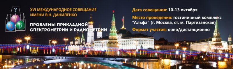 Приборостроение, учебный центр, поверка оборудования