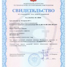 MIC-10 MIC-10 - Измеритель параметров электроизоляции
