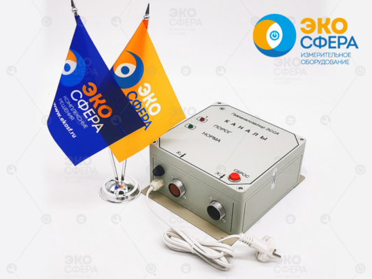 Газоанализаторы ЭССА - Стационарные газоанализаторы с поверкой