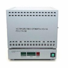ДГИ-14 УО-14