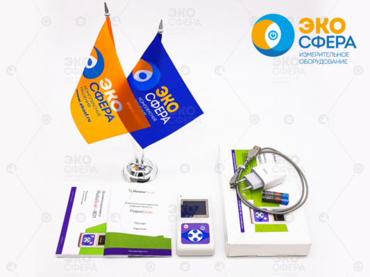 RadiaScan-801 RadiaScan-801 — Комплект поставки дозиметра с поверкой
