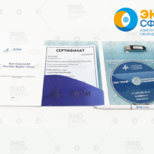 ЛСРМ СПОРО Программный комплекс ЛСРМ СПОРО для паспортизации РАО