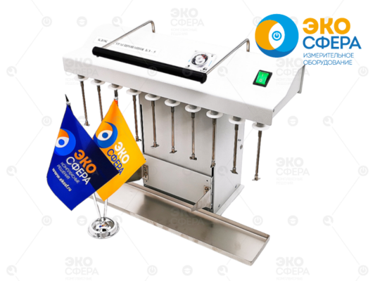 БЭ-5 — Блок экстрагирования