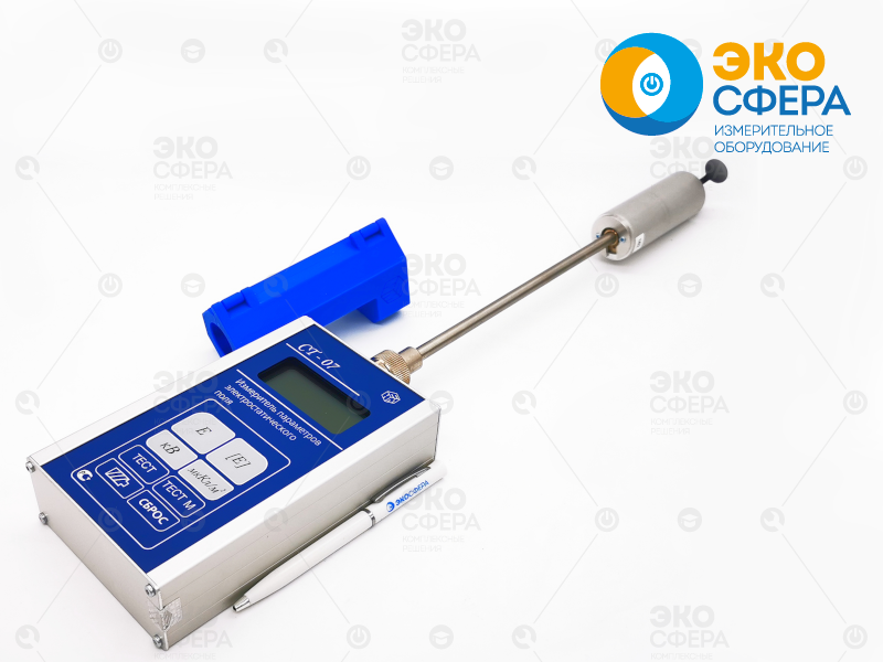 СТ-07 СТ-07 — Измеритель электростатического поля (с поверкой)