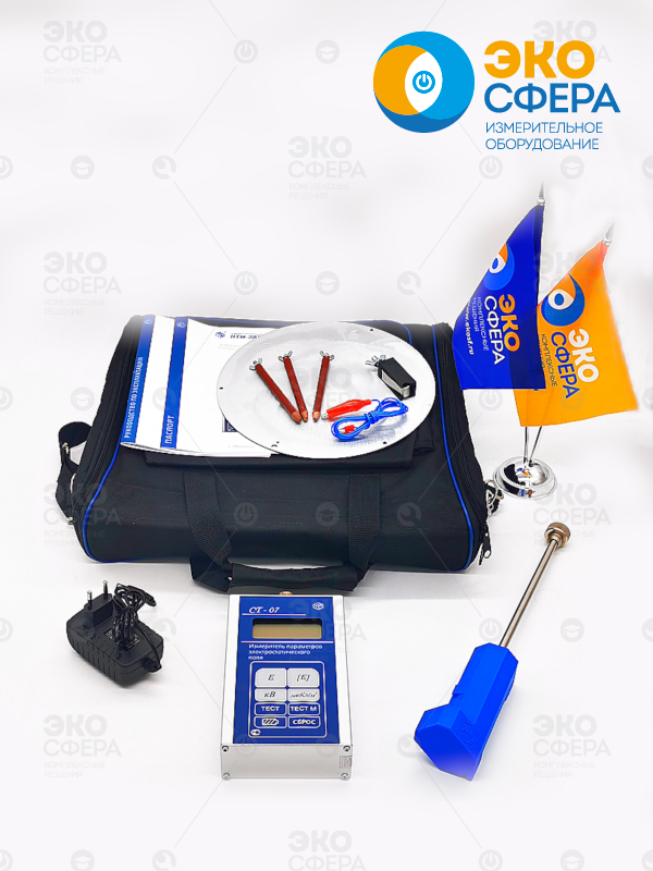 СТ-07 СТ-07 — Измеритель электростатического поля с поверкой (комплект поставки)