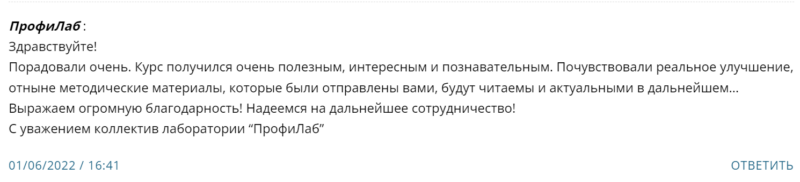 Приборостроение, учебный центр, поверка оборудования