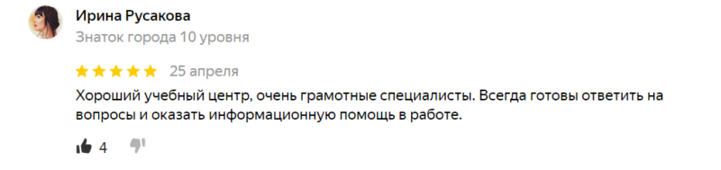 Приборостроение, учебный центр, поверка оборудования