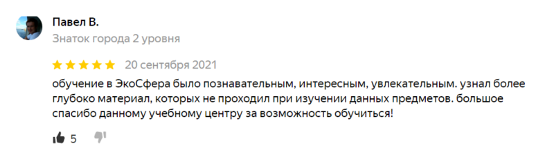Приборостроение, учебный центр, поверка оборудования