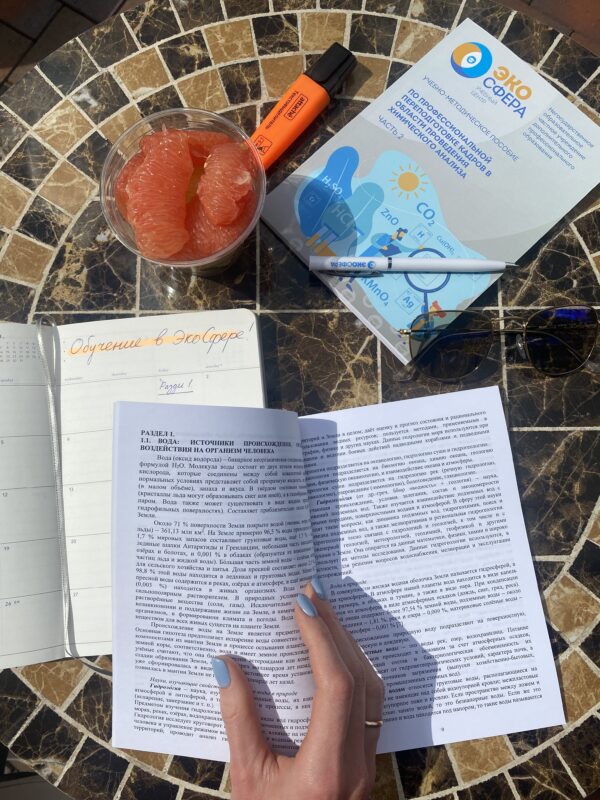 СКИДКА на летнее профессиональное обучение в удобном формате