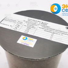 ГСО Cs-137+ЕРН ГСО Cs-137+ЕРН - Стандартный образец активности Цезия-137 и естественных радионуклидов (ГСО Cs-137+ЕРН) в сосуде Маринелли