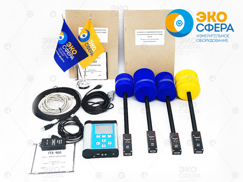 П3-100 П3-100 — Измеритель уровней электромагнитного излучения (с поверкой)