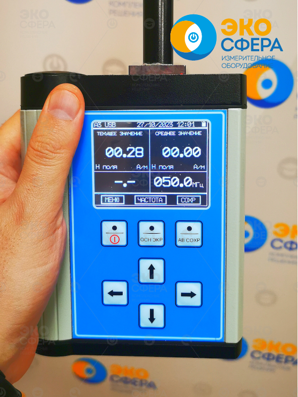 П3-100 П3-100 — Измеритель уровней ЭМИ в комплекте с антенной А3