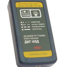 ДКГ-05Д - индивидуальный дозиметр